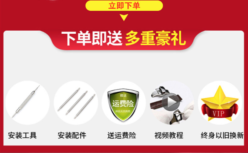 欧米茄蝶飞海马超霸20 omega表带 野外配件