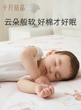 十月结晶婴儿隔尿垫成人月经期姨妈垫生理期床单可水洗纯棉大尺寸