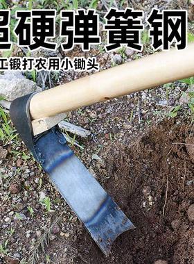 家用锄头老式农具多功能种菜除草神器挖地锰钢小锄头农用工具大全