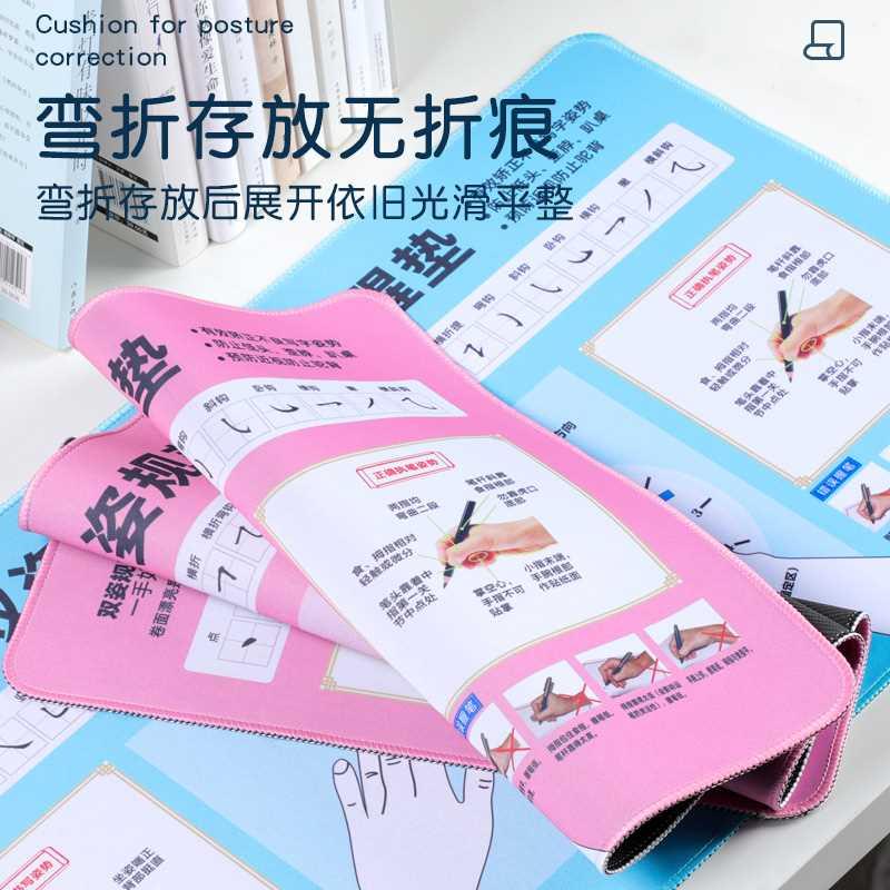 儿童正姿写字垫板小学生纠正握笔姿势书桌垫防勾腕学习书写桌面垫 - 图3