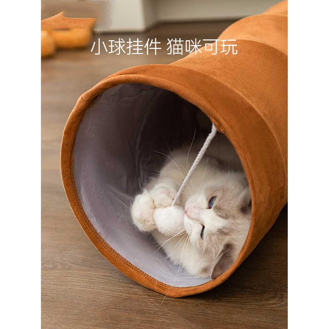 猫隧道猫窝猫咪帐篷冬季宠物玩具多猫四季通用可折叠钻洞睡袋通道 - 图1