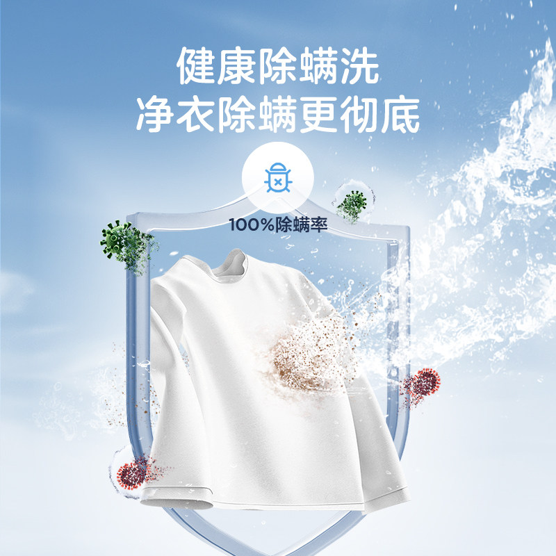 美的3kg迷你全自动家用儿童洗衣机 美的建园洗衣机