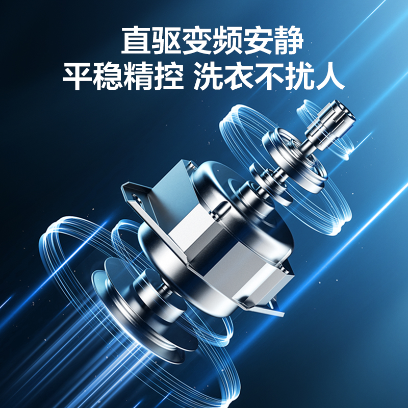 美的直驱变频洗衣机10公斤大容量全自动家用除螨波轮租房一级节能