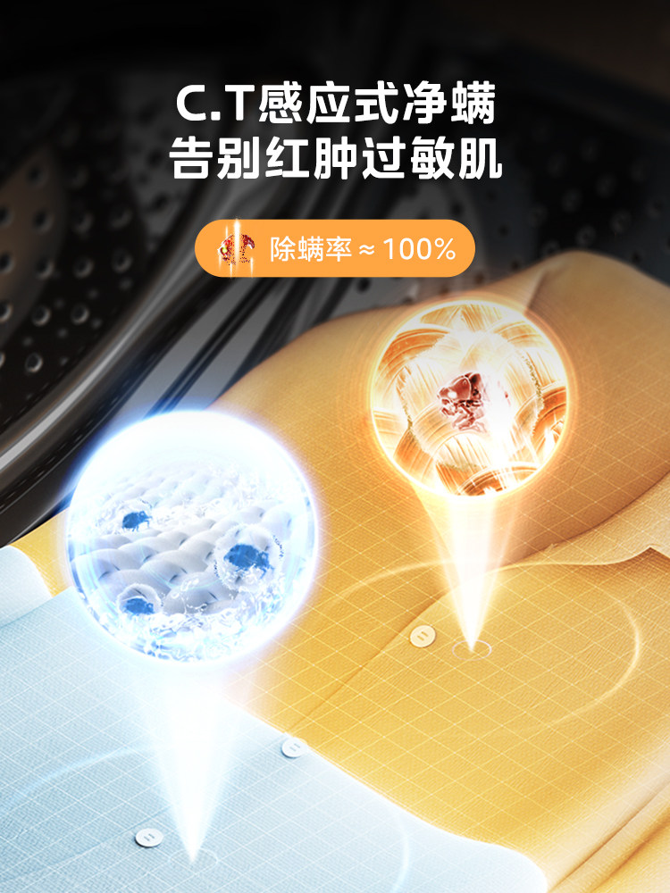 美的10公斤全自动家用滚筒58洗衣机 美的建园洗衣机