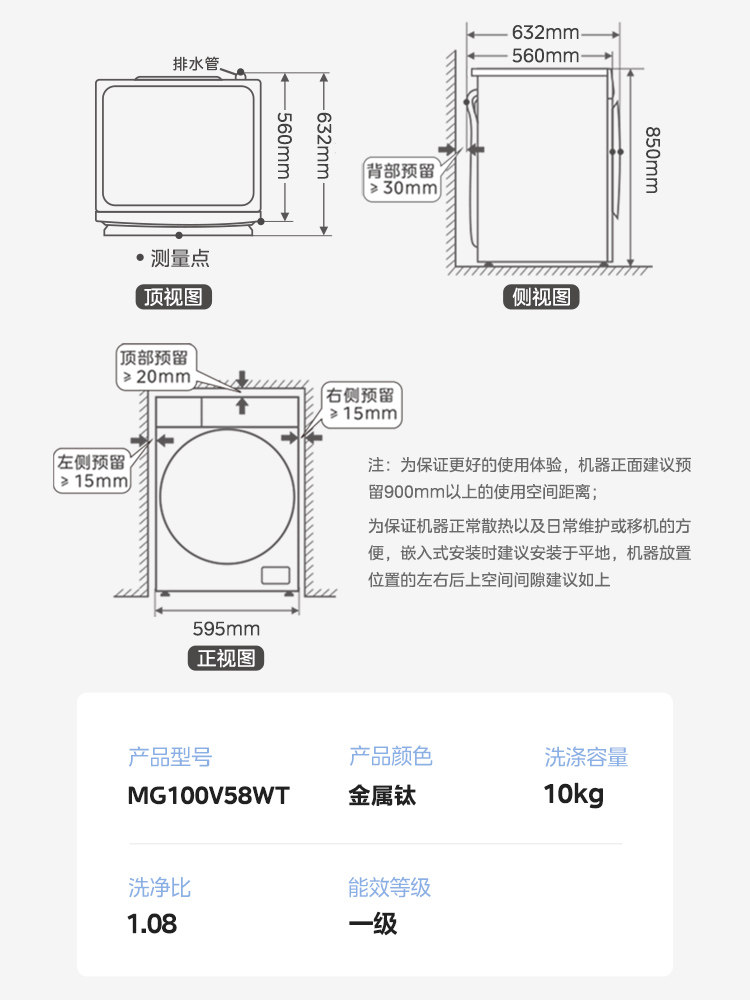美的10公斤全自动家用滚筒58洗衣机 美的建园洗衣机
