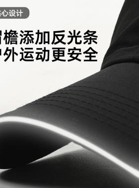 户外防水透气速干帽子夜间骑行跑步运动反光帽吸水鸭舌帽女棒球帽