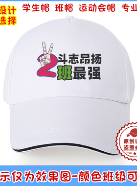 棒球帽定制印字印图鸭舌帽遮阳帽