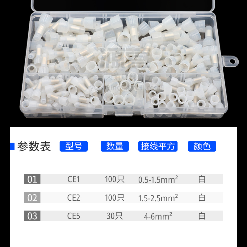 压线帽快速接线端子闭端子电线短接安全型奶嘴式接线帽CE-1/2/5X - 图2