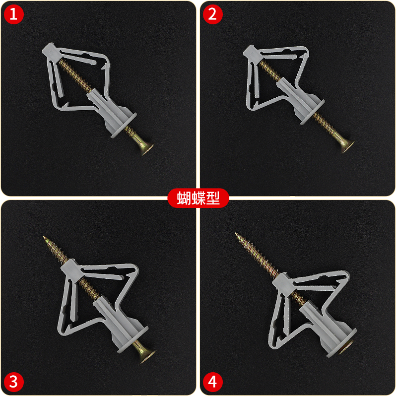 石膏板内膨胀螺丝大全空心墙专用飞机塑料塞管钉胀栓蝴蝶固定胶塞-图2