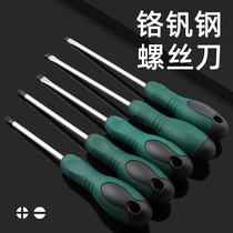 Industrial Grade Lengthened Cross Screwdriver small I change cone Screwdriver Home Batch Versatile Five Gold Tool Suit Ultra Hard