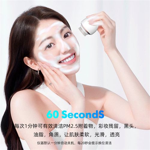 雅丹芙声波洗脸神器清洁毛孔器电动洁面仪男女洗面刷充电式洗脸仪 - 图1