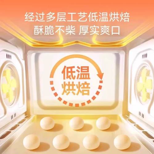 奶香小馒头仓鼠零食磨牙棒龙猫金丝熊的粮食补充营养主粮奖励互动 - 图2