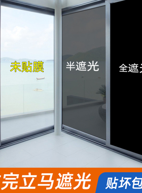 防晒保安亭门卫室黑色膜玻璃贴膜
