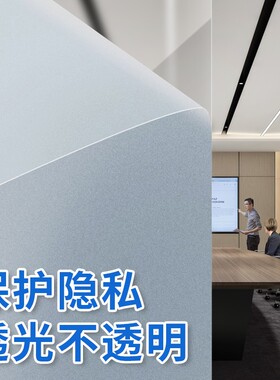 浴室卫生间玻璃膜透光