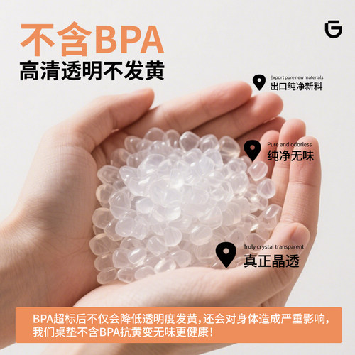 软玻璃pvc透明桌布餐桌垫免洗防水防油防烫水晶板茶几桌面保护垫 - 图3