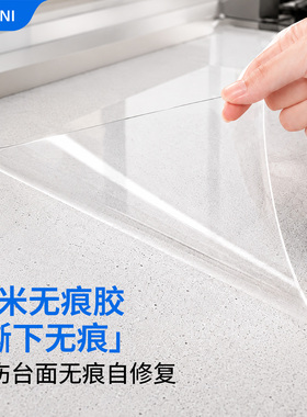 简一防油耐高温灶台膜