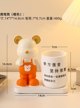 斜插式笔筒书桌学生办公桌面架儿童女孩文具收纳盒多功能摆件笔架