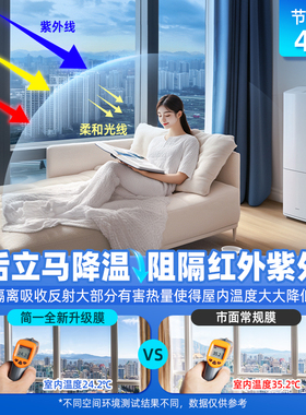 双银磁控溅射窗户防晒隔热膜