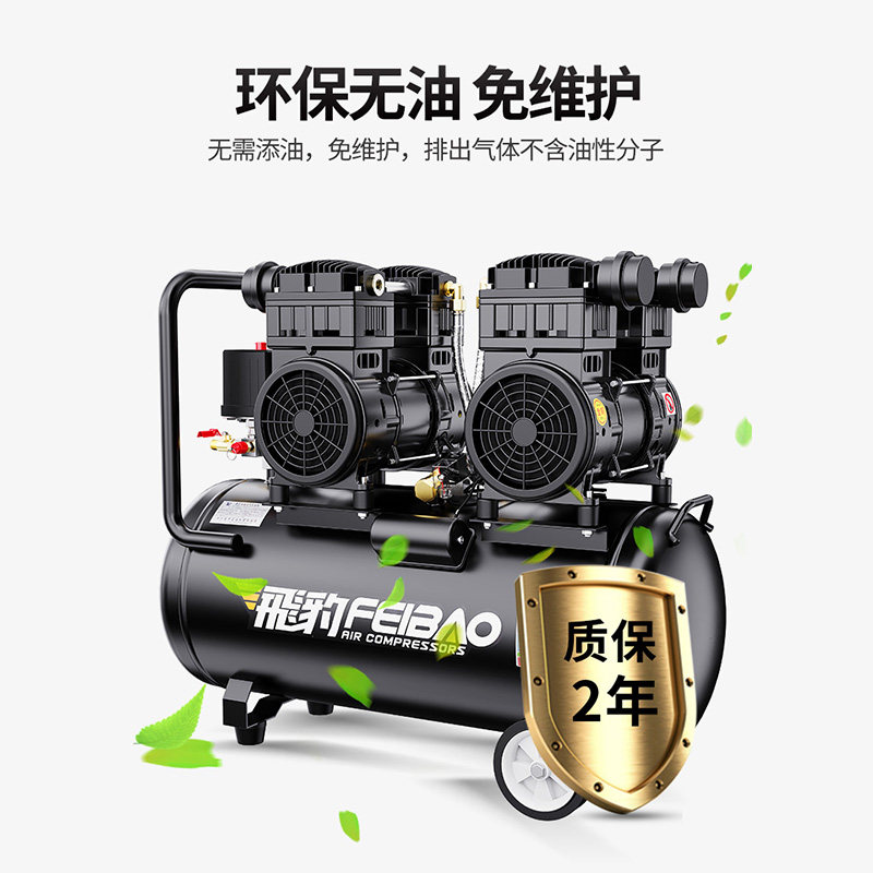 德国进口博士低音无油空气压缩机喷漆汽车美容打气泵高压空压机泵,淘宝优惠券,粉丝福利购,淘宝优惠卷