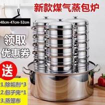 Gas Steam Charter Furnace Commercial Steam Boiler Steam Charter Breakfast breakfast Stainless Steel Steam Boiler Pendulum Stall Steam small cage Steamed Dumplings