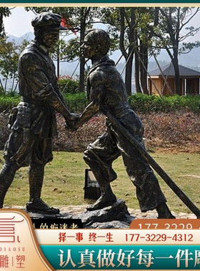 玻璃钢部队红色文化风八路军铜像