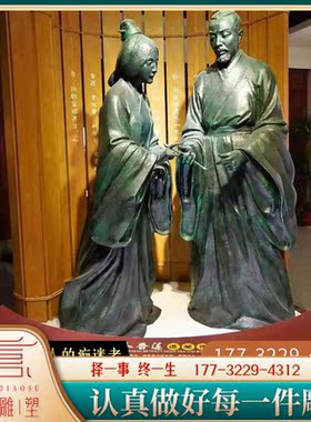 大将军户外历史古代铜雕像