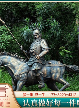 玻璃钢刘备关羽张飞雕塑摆件定制
