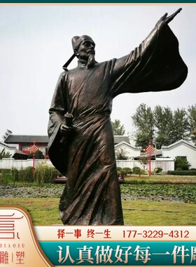 纯铜诗人岑参人物雕像制作古代名人文化主题校园广场人物铜像摆件