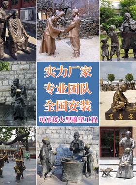 玻璃钢仿铜民俗人物雕塑定制户外商业街吹糖人小吃街铸铜雕像温慈