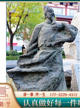 户外大型景观园林人物雕塑定制