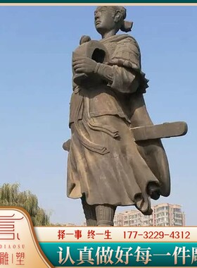 花木兰雕塑古代巾帼女英雄玻璃钢仿铜历史名人古代人物雕像铜摆件