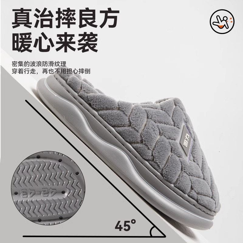 回力棉拖鞋男款冬季厚底防滑2024新款室内家居毛绒保暖拖鞋男士 - 图3