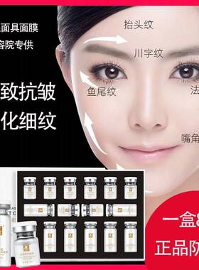 康济提拉紧致面膜童颜女巫提拉紧致俏佳荐补水淡化细纹帝斯曼6