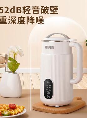小型迷你破壁机家用豆浆机触屏全自动清洗多功能免煮免过滤2-3人