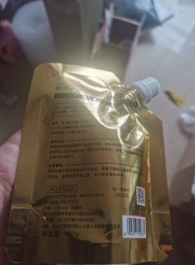 臻雅小铺酵母蛋壳面膜初老提拉补水女酵母卵壳涂抹式免洗睡眠6