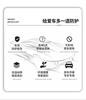 适用名爵5/6/zs/hs/phev/mg5/天蝎座/mgong车门隔音降噪密封条 - 图3