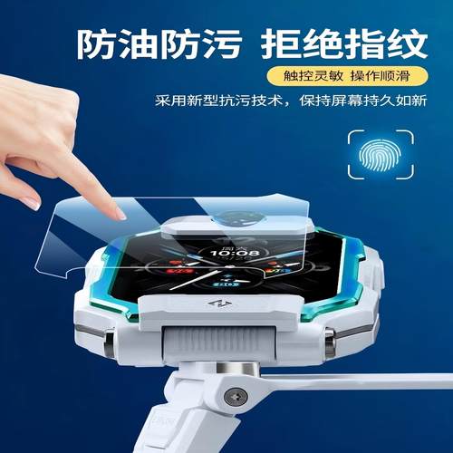 小天才儿童电话手表Z10钢化膜Q2A/D2/Z5a/Z6A/Z7/Z8/Z9/Z6A保护套 - 图0