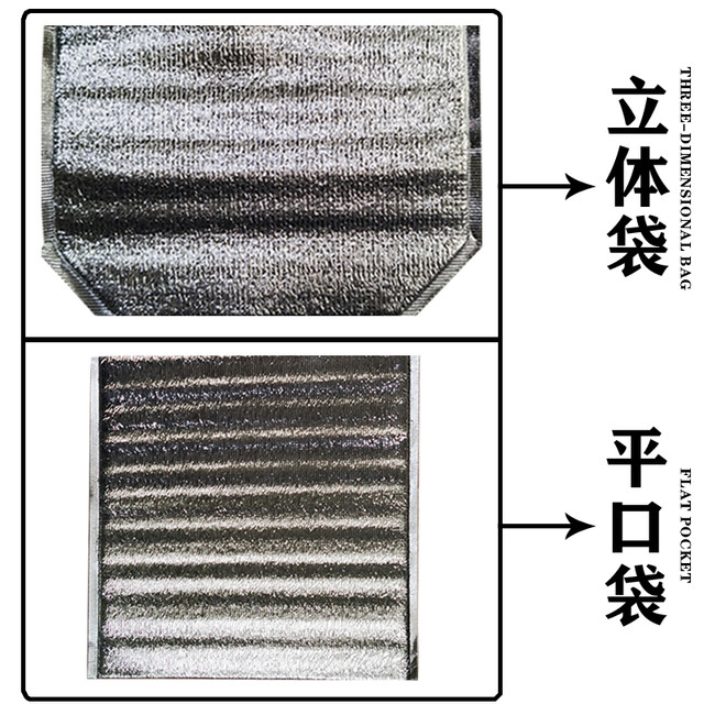 Thickened pearl cotton disposable frozen three-dimensional insulation bag