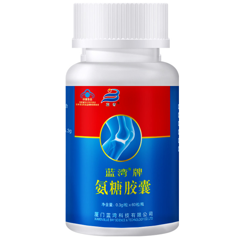蓝湾牌高纯硫酸氨基葡萄糖安糖胶囊 蓝湾氨糖软骨素/骨胶原