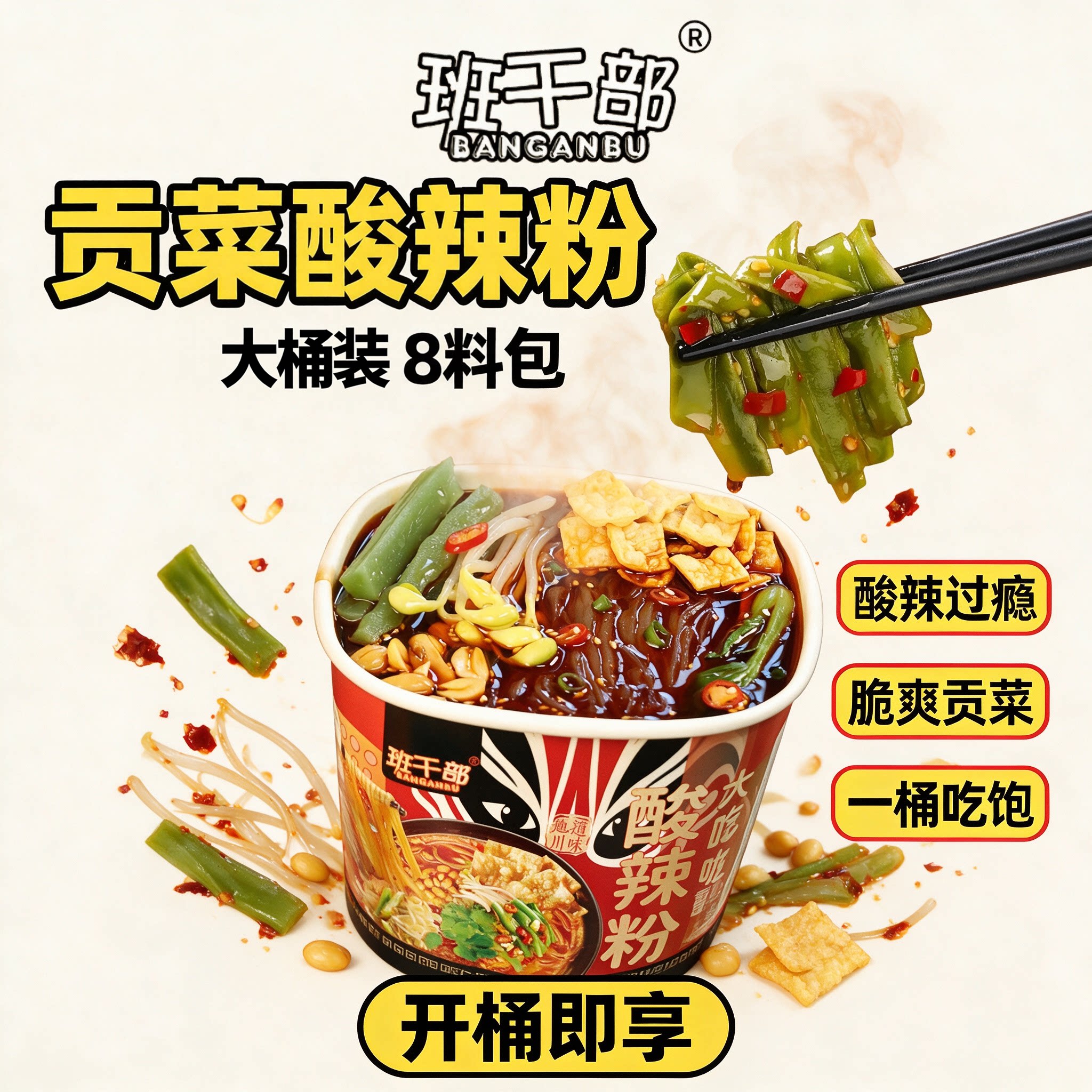 图 5