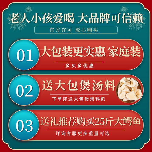 鳄鱼肉干500g 精选鳄鱼干煲汤即食食材茂名发货非泰国进口送汤包 - 图1