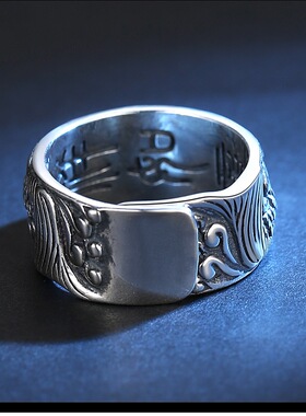 招财转运男款年年有鱼戒指