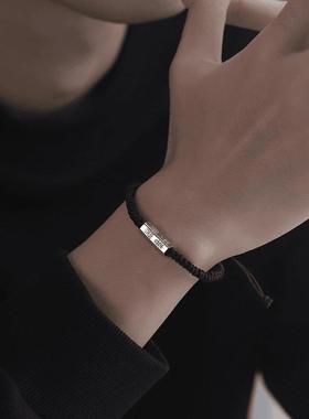 平安喜乐慎独不争不辩人生格言手绳编织复古手链男女百搭黑色小众