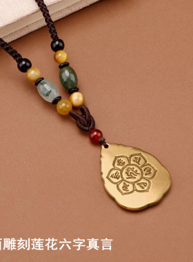 十二生肖手工本命佛吊坠实心黄铜