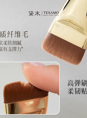 小方块无痕遮瑕专用粉底刷