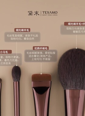 遮瑕初学者超柔软美妆工具