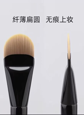 升级款扁圆舌型粉底刷细腻服帖面膜刷不吃粉底液底妆刷子超薄无痕