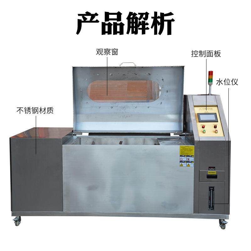 硫化氢二氧化硫气体腐蚀试验机精密型盐雾试验箱耐腐蚀,淘宝优惠券,粉丝福利购,淘宝优惠卷