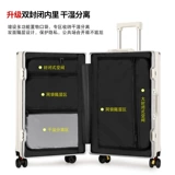 Универсальный вместительный и большой чемодан, тормоз для школьников, коробка