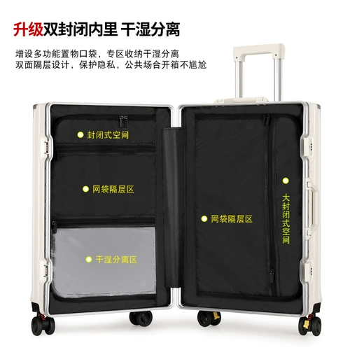 Универсальный вместительный и большой чемодан, тормоз для школьников, коробка